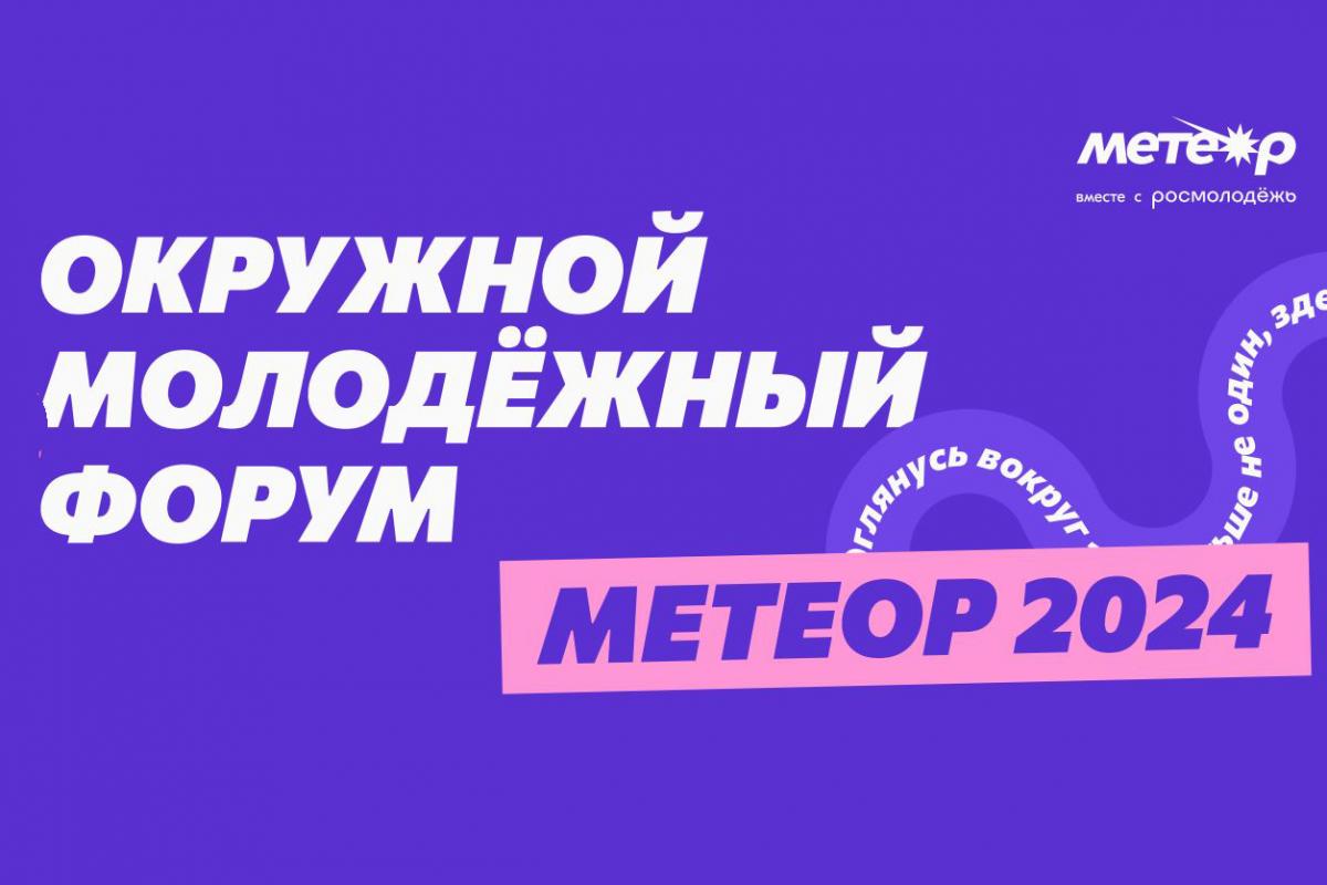 ОБЪЯВЛЕНИЕ.
