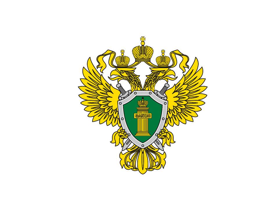 Прокуратура Радищевского района  информирует.