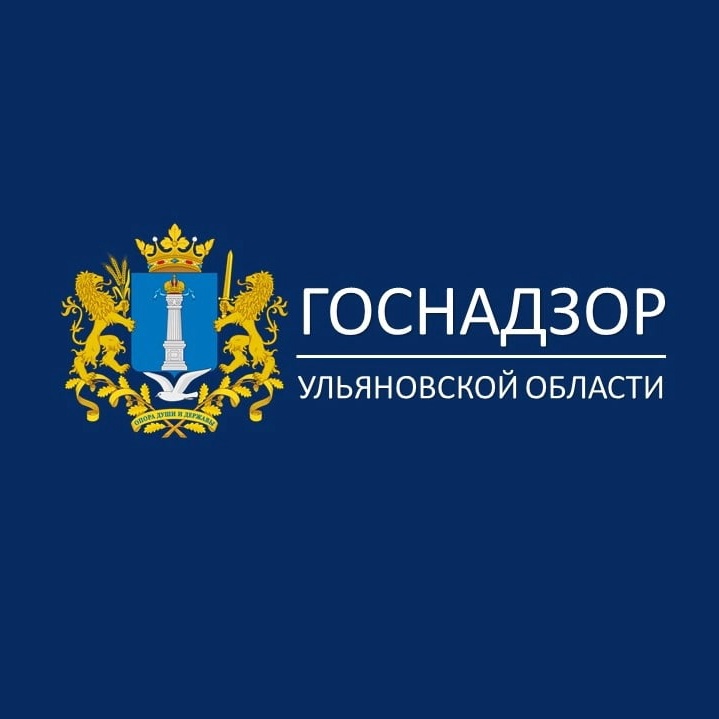 Агентство  государственного  строительного  и жилищного надзора  Ульяновской области информирует.