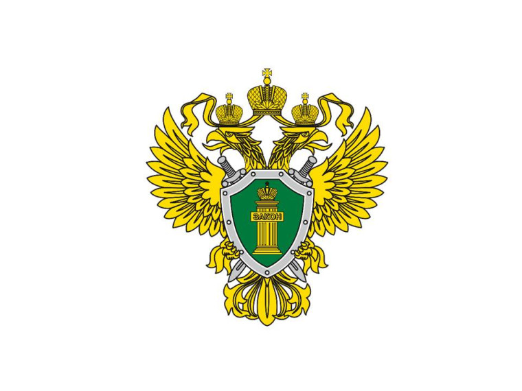 Прокуратура Радищевского района информирует. Прокуратура Радищевского района информирует.
