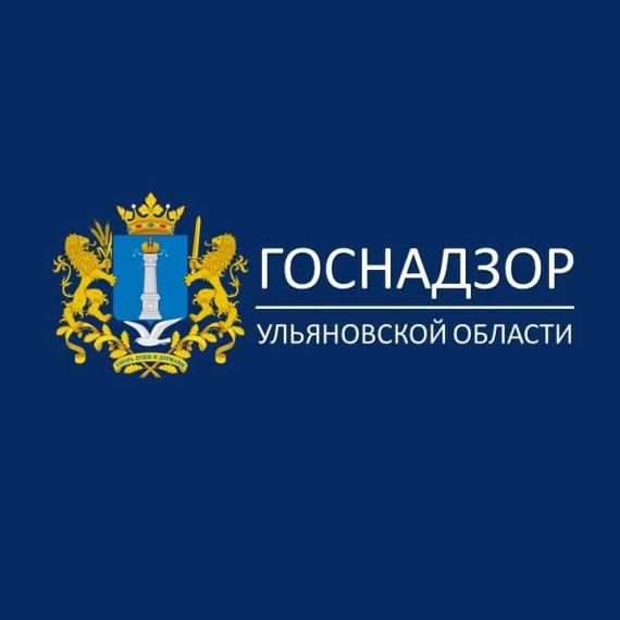 Агентство государственного строительного и жилищного надзора Ульяновской области информирует. Агентство государственного строительного и жилищного надзора Ульяновской области информирует.